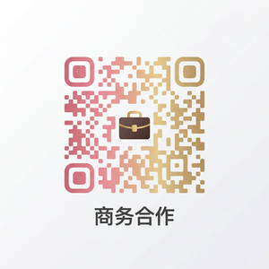 高清视频商务合作